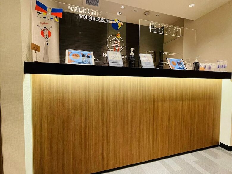 Hotel Hopetree Tennoji