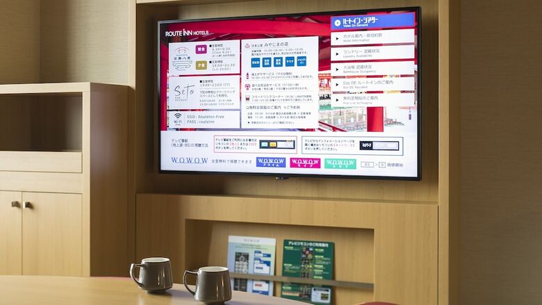 Grandvrio Hotel Miyajima Wakura