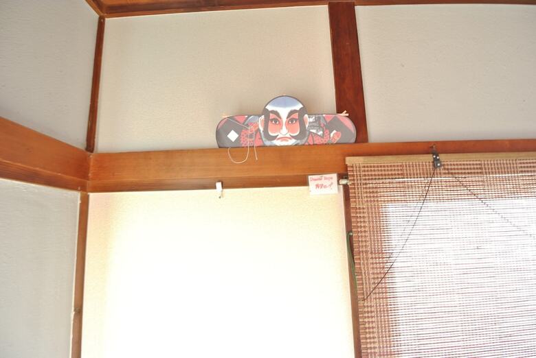 Nishiogi House Maipenrai