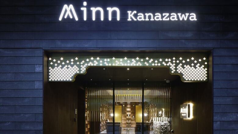 Hotel Minn Kanazawa