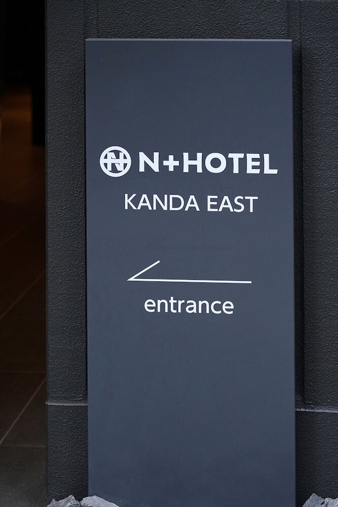 Nplushotel Higasikanda