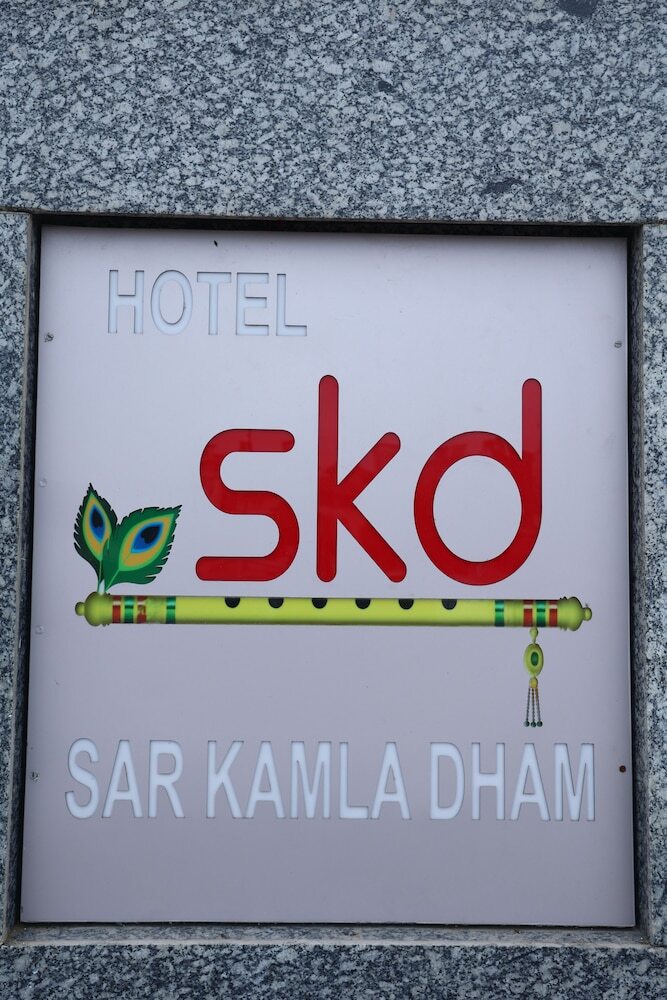 Hotel Sar Kamla Dham