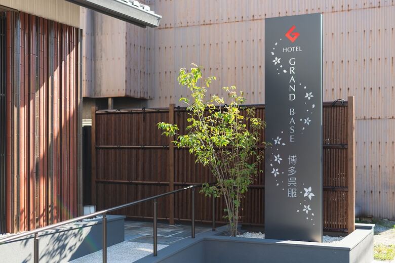 Aparthotel Grand Base Hakata Gofuku
