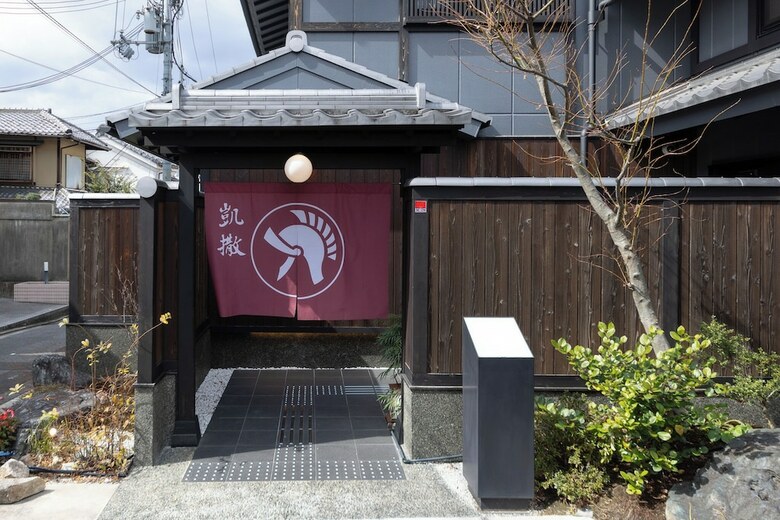 Hotel Caesar Gion Kyoto