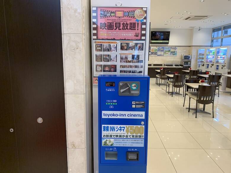 Hotel Toyoko Inn Osaka Itami Kuko