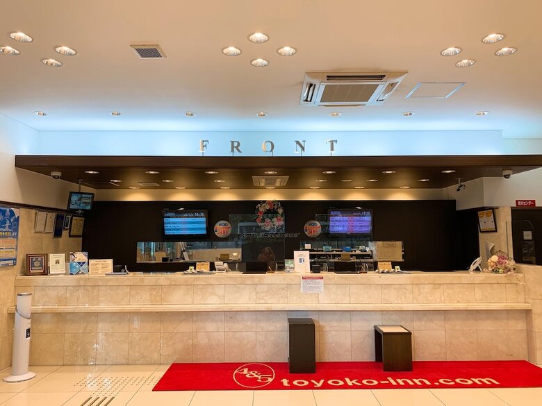 Hotel Toyoko Inn Osaka Itami Kuko