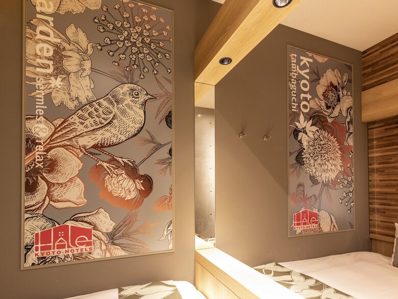 Hotel Hale Kyoto Tambaguchi