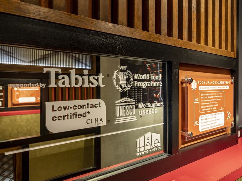 Hotel Hale Kyoto Tambaguchi