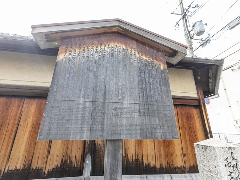 Hotel Hale Kyoto Tambaguchi