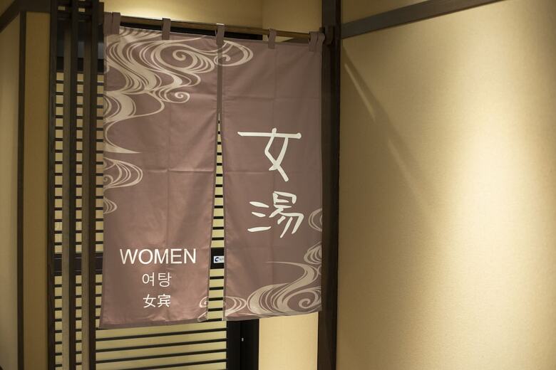 Dormy Inn Nagasakiekimae Hot Springs