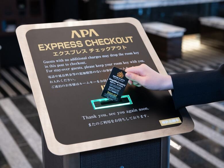 Apa Hotel Hakata Ekimae 3chome