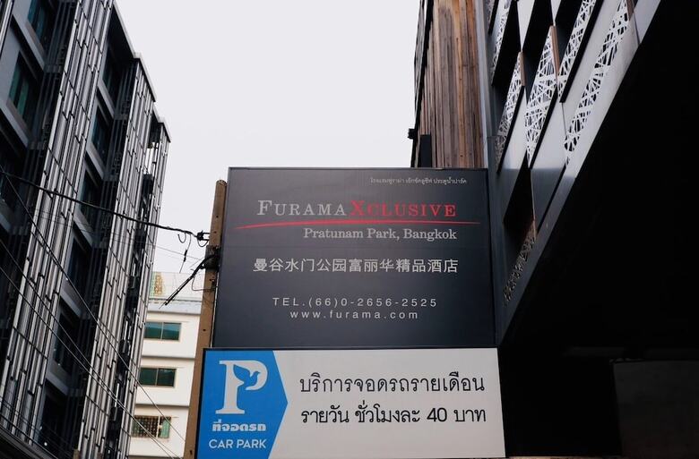 Furamaxclusive Pratunam Park Hotel