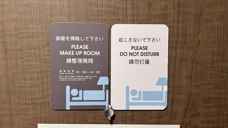 Hotel Just Sleep Osaka Shinsaibashi