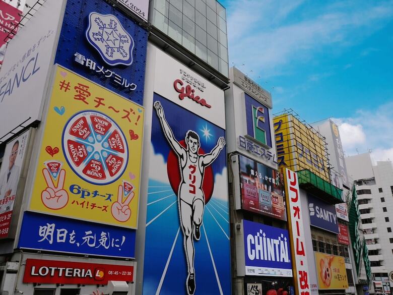 Hotel The Onefive Osaka Namba Dotonbori