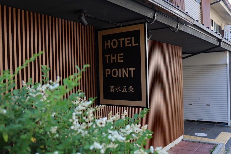 Hotel The Point Kiyomizugojo