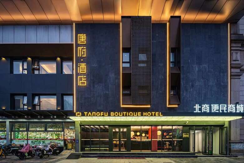 Aparthotel Tangfu Hotel Sanlitun Gongti Branch