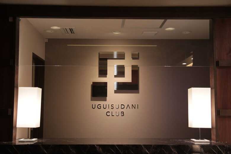 Hotel Uguisudani Club