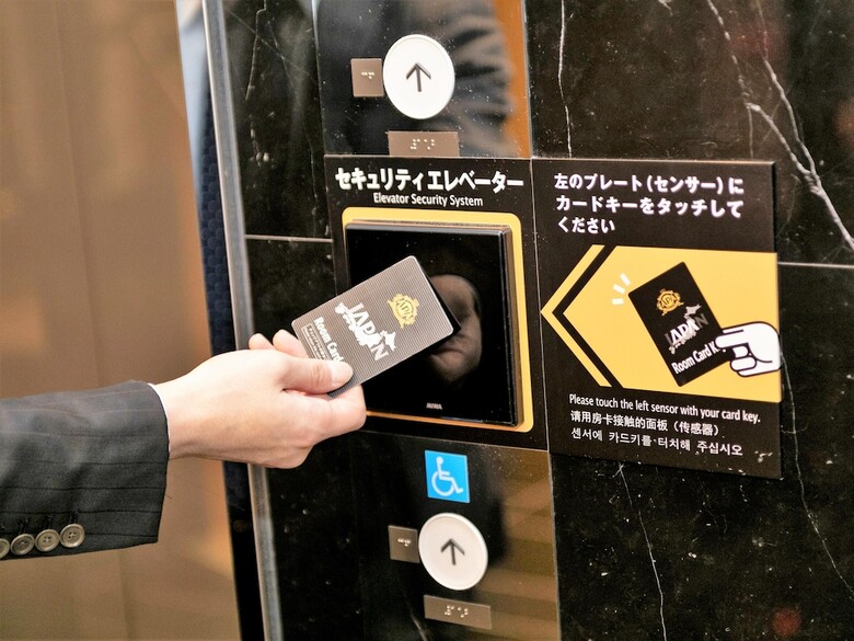 Apa Hotel Akabane Iwabuchi Ekimae