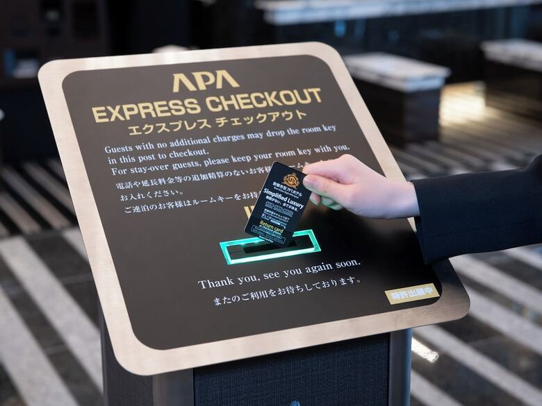 Apa Hotel Akabane Iwabuchi Ekimae