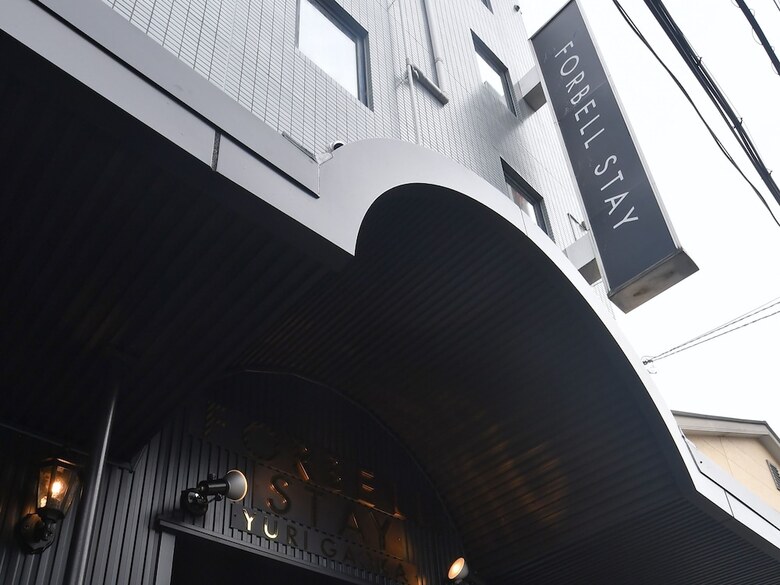 Hotel Forbell Stay Yurigaoka