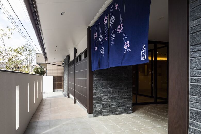 Chiyokura Hotel Shuku Nagoya