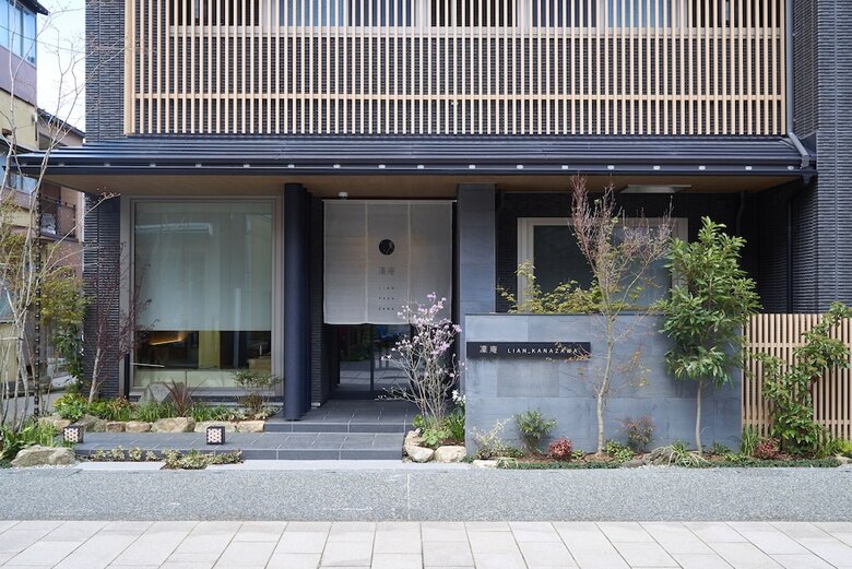 Hotel Lian Kanazawa