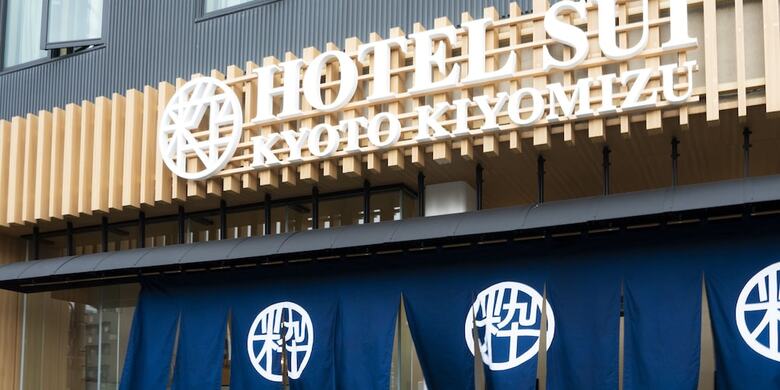 Hotel Sui Kyoto Kiyomizu