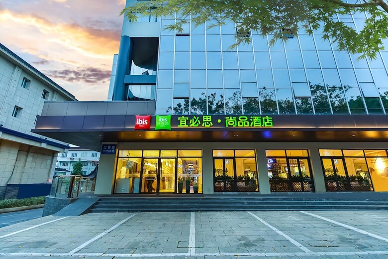 Ibis Suzhou Sanxiang Road Hotel