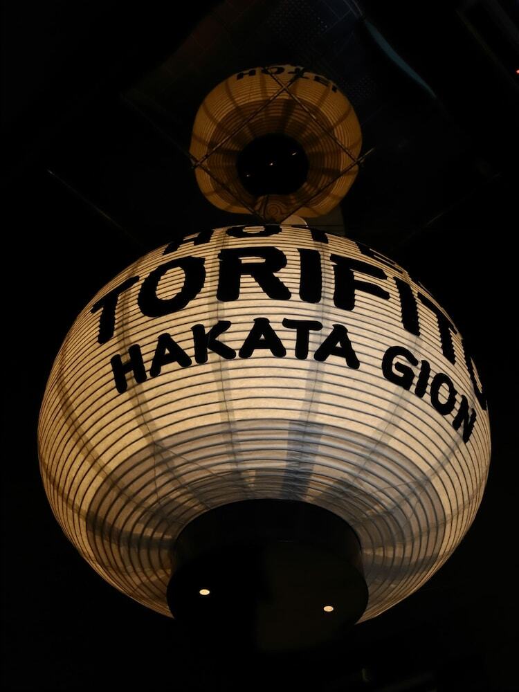Hotel Torifito Hakata Gion