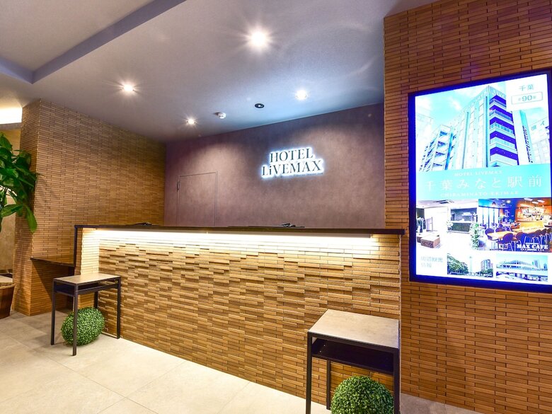 Hotel Livemax Fukuoka Tenjin-west