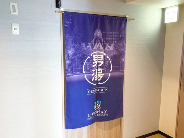 Hotel Livemax Premium Sapporo-odorikouen