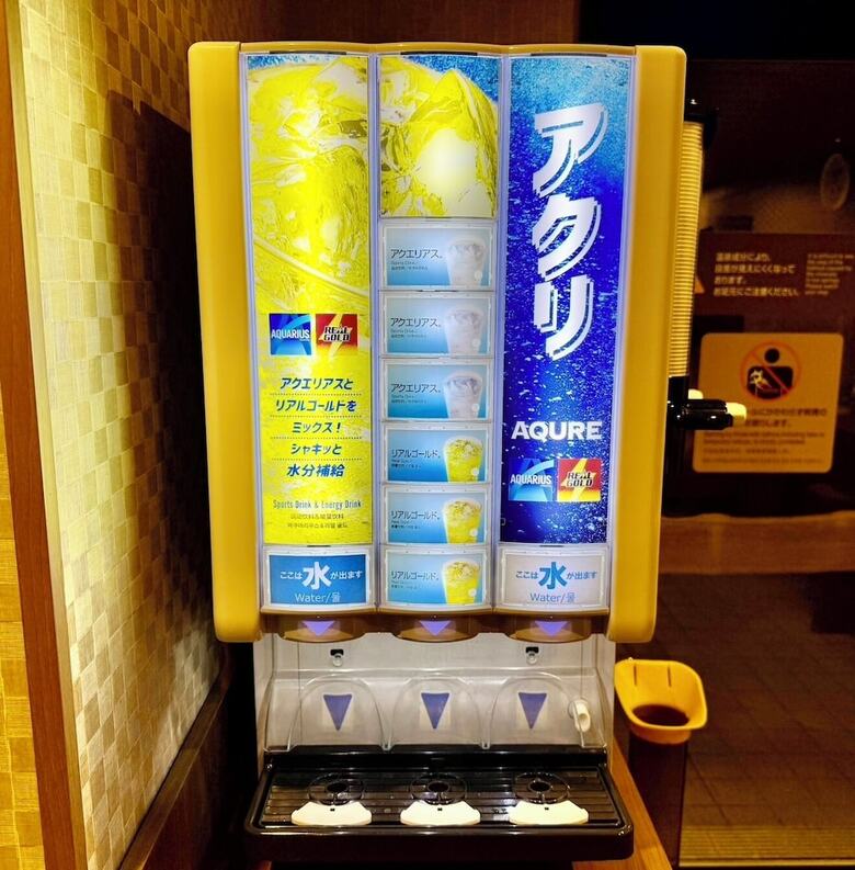 Dormy Inn Ikebukuro Hot Springs