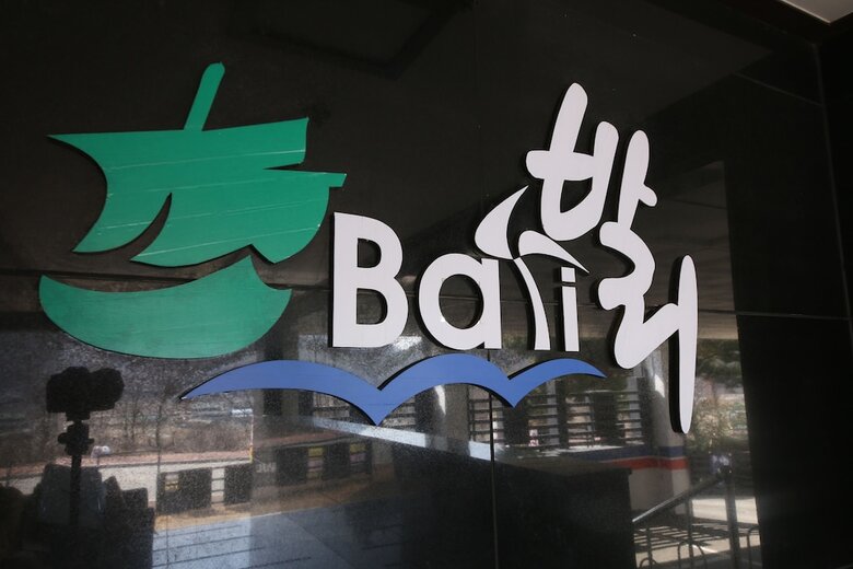 Hotel Bali Motel
