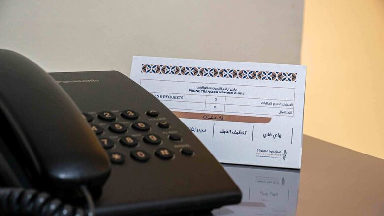 Rabwat Al Safwa 1 Hotel