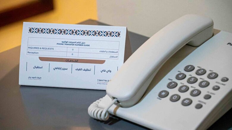 Rabwat Al Safwa 1 Hotel