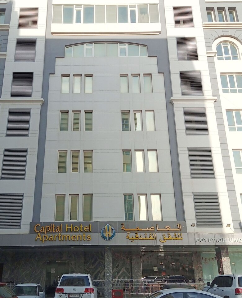 Capital Hotel Apartments