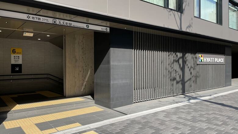 Hotel Hyatt Place Kyoto