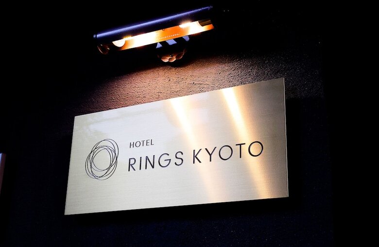 Hotel Rings Kyoto