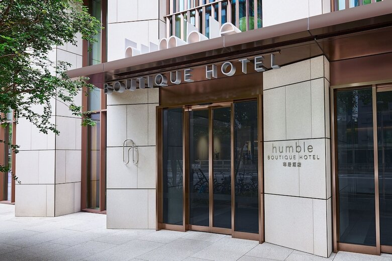 Humble Boutique Hotel