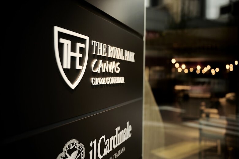 Hotel The Royal Park Canvas Ginza Corridor