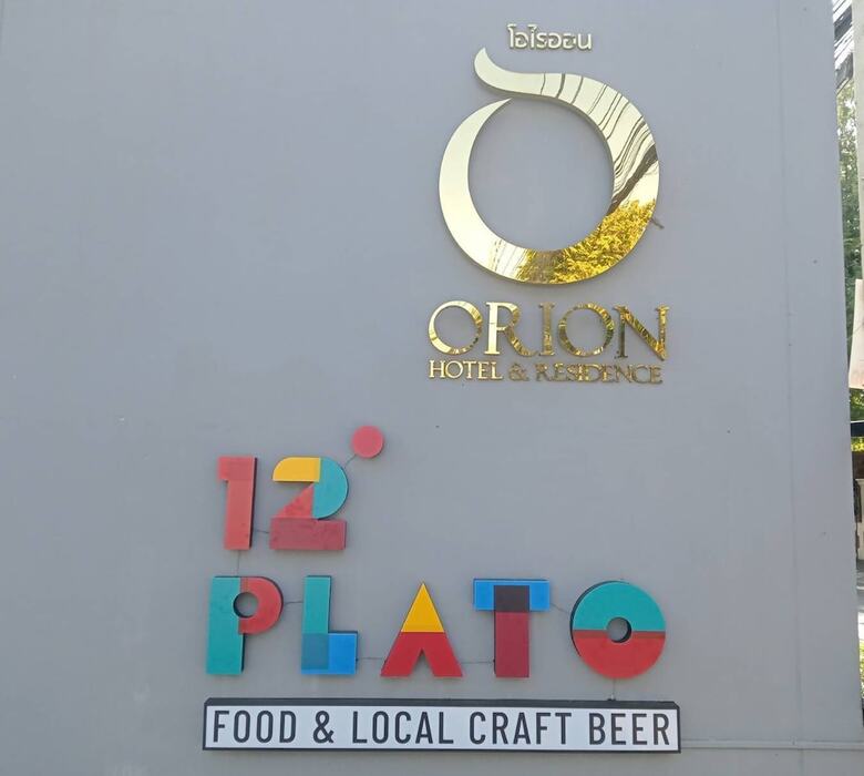 Orion Hotel & Residence