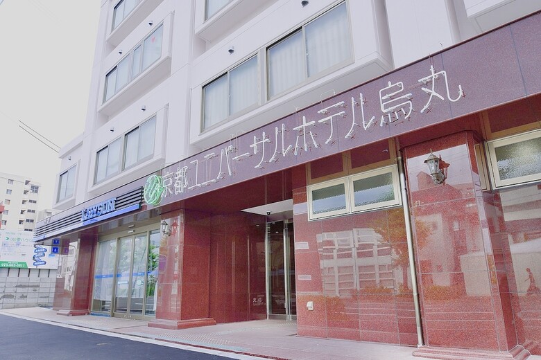 Kyoto Universal Hotel Karasuma