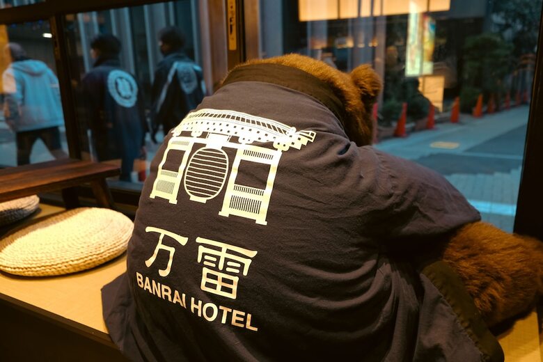 Banrai Hotel