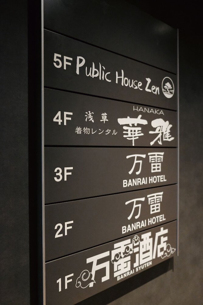 Banrai Hotel
