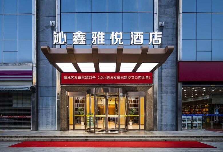 Qinxin Yayue Hotel