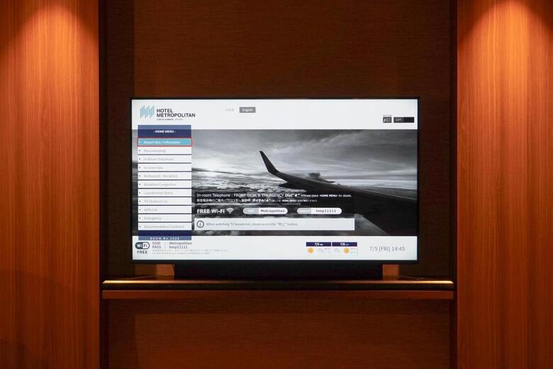 Hotel Metropolitan Tokyo Haneda