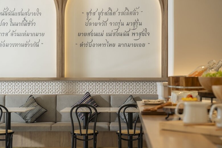 Pranakorn Heritage Hotel