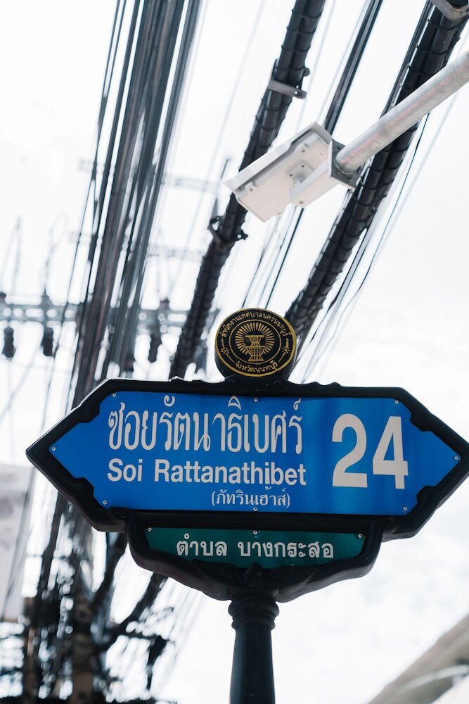 Hotel Bansuay Rattanathibet