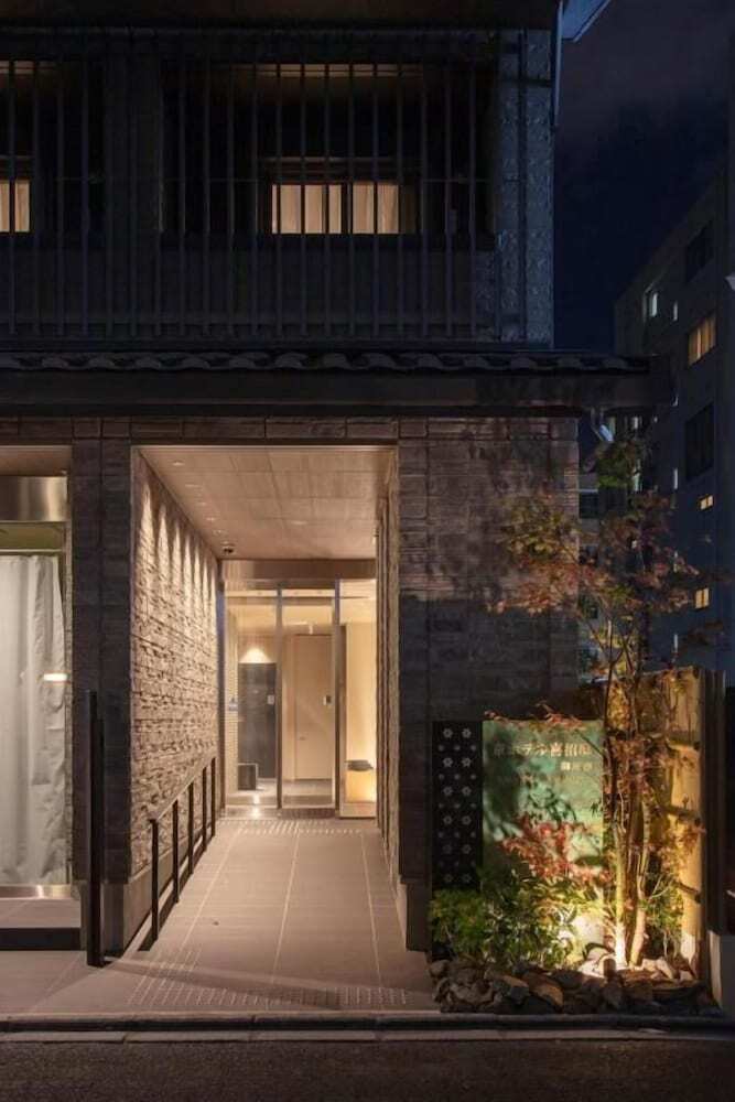 Kyohotel Kishotei Goshominami