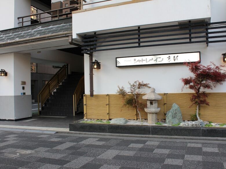 Hotel Chatelet Inn Kyoto
